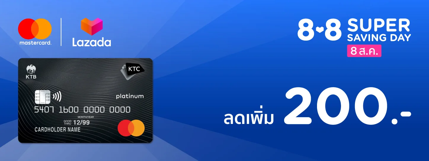 KTC MASTERCARD x Lazada 8.8