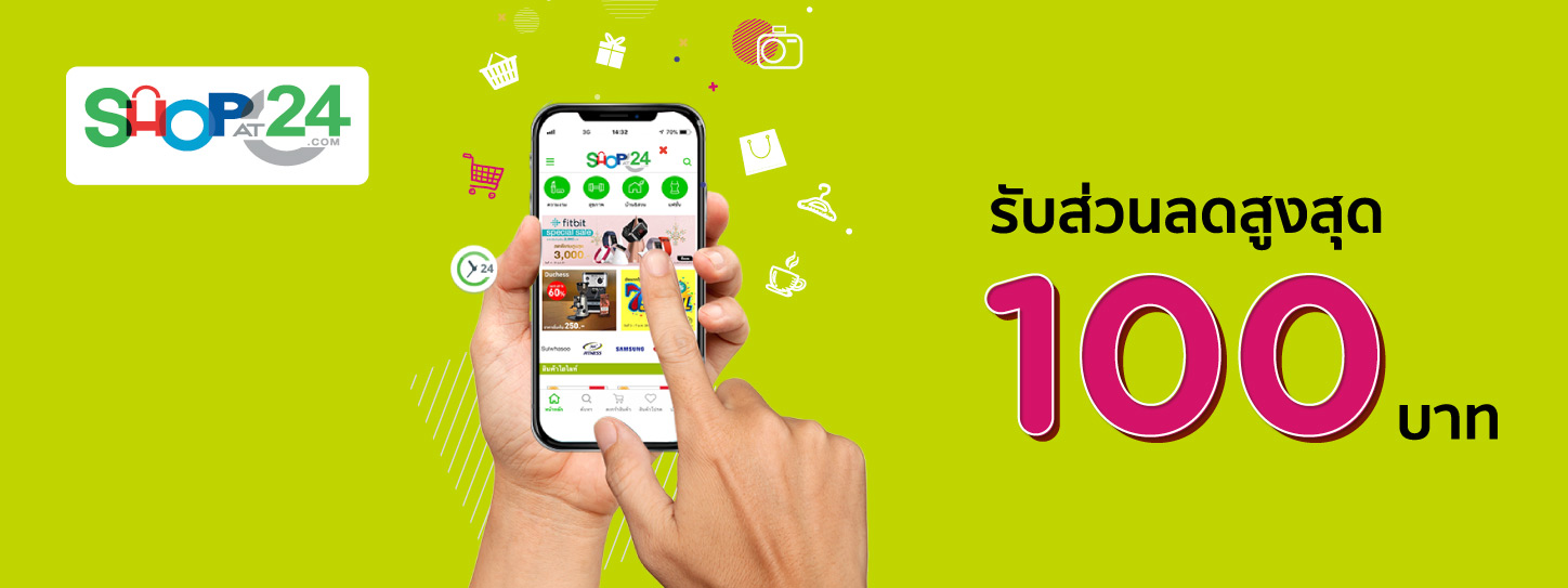 ShopAt24