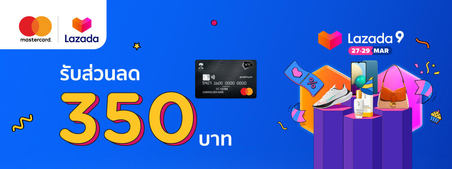 LAZADA 9th Surprise Birthday Sale