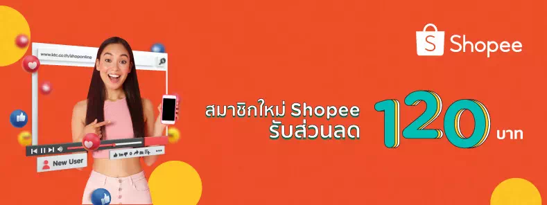 Shopee first time user promo outlet