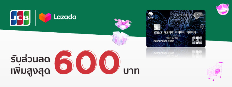JCB x Lazada