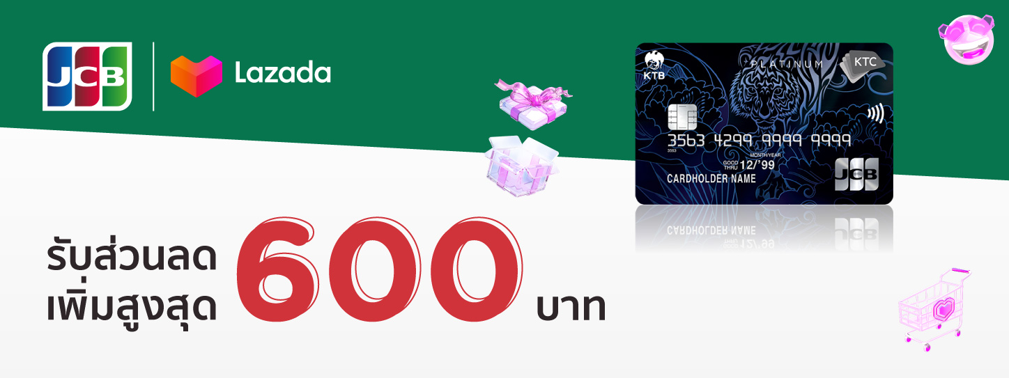 JCB x Lazada