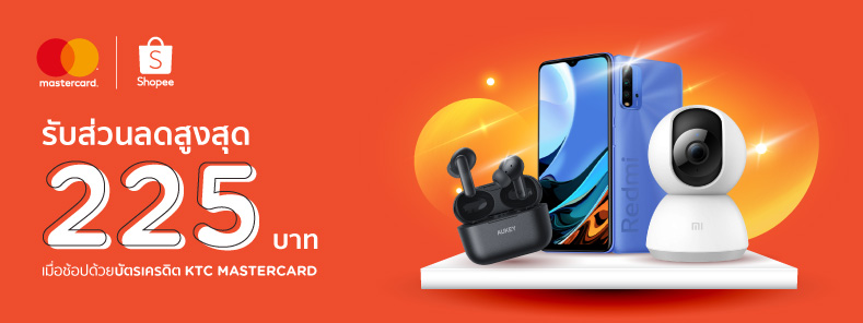 KTC MASTERCARD x Shopee