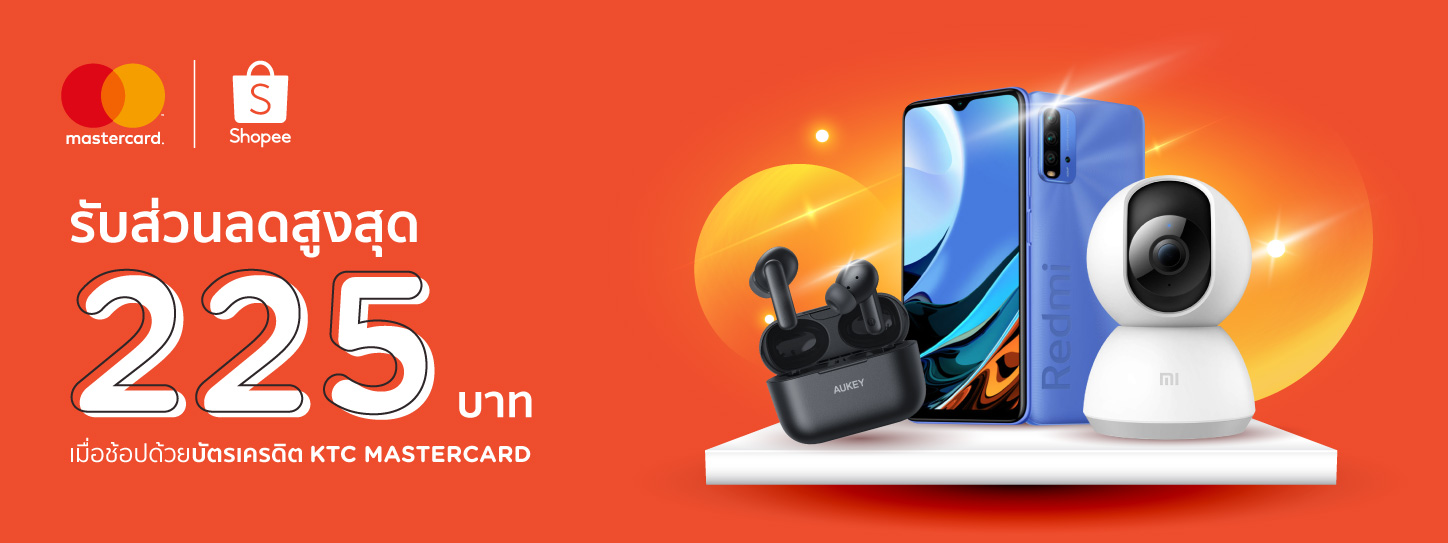 KTC MASTERCARD x Shopee