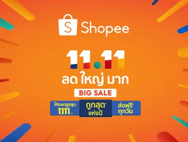 ช้อปออนไลน์สุดคุ้มกับบัตรเครดิต Ktc ที่ Shopee 11.11 Big Sale