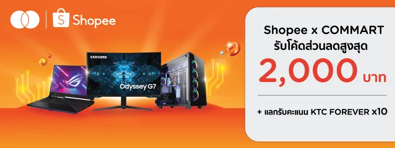 Shopee x COMMART