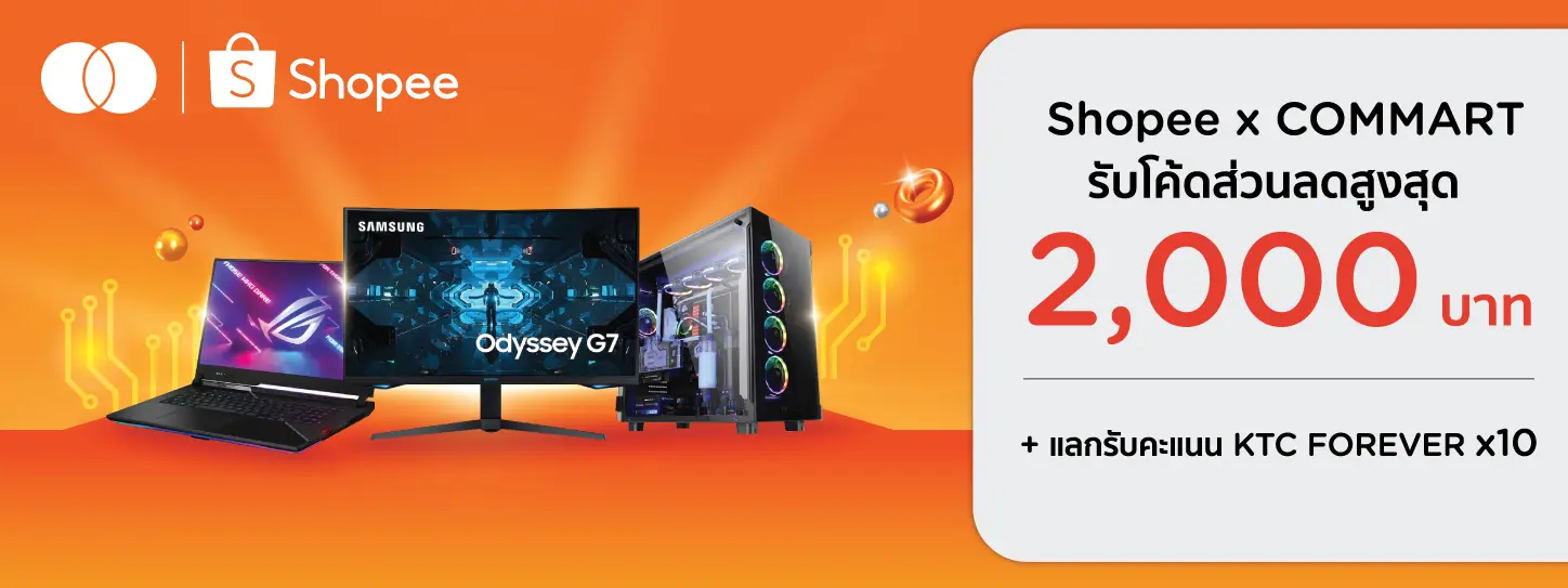 Shopee x COMMART