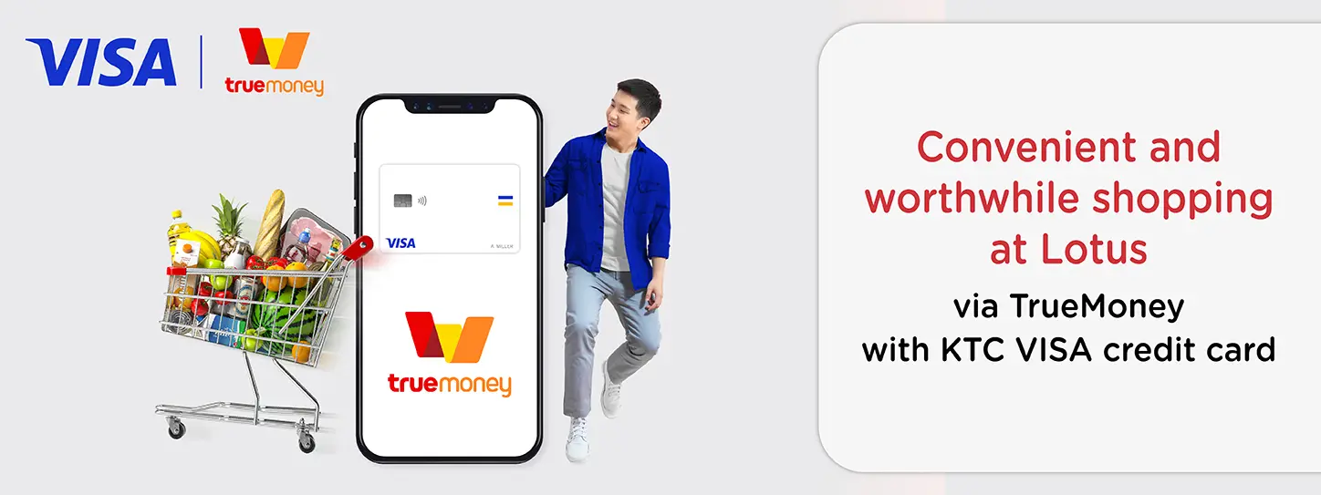 ช้อปสะดวก คุ้มค่าที่โลตัสผ่าน TrueMoney Wallet ด้วยบัตรเครดิต KTC VISA