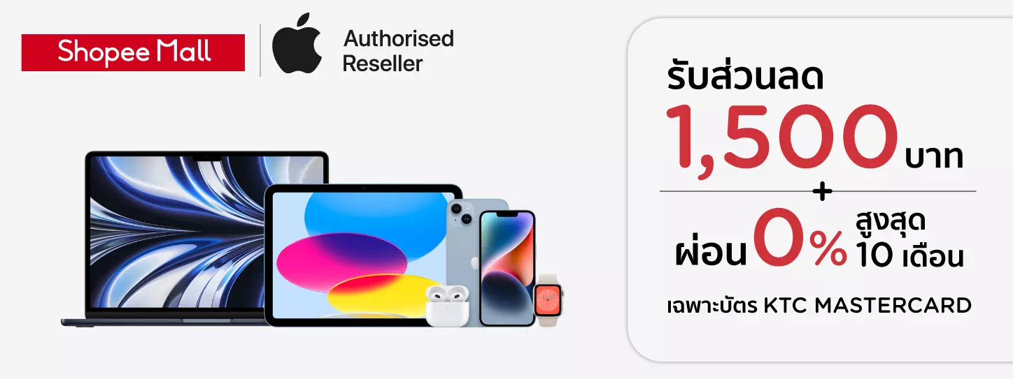 Shop at Apple Flagship Store online with KTC MASTERCARD via Shopee App