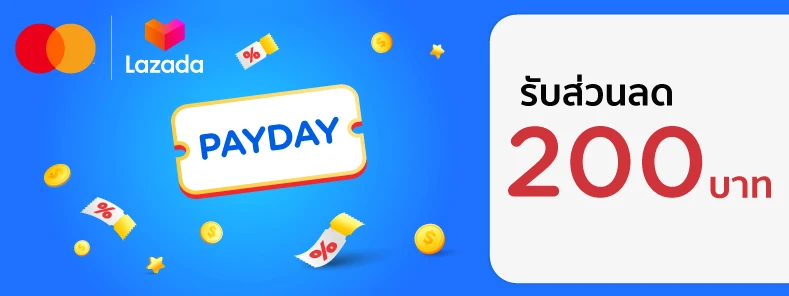 Lazada Pay Day