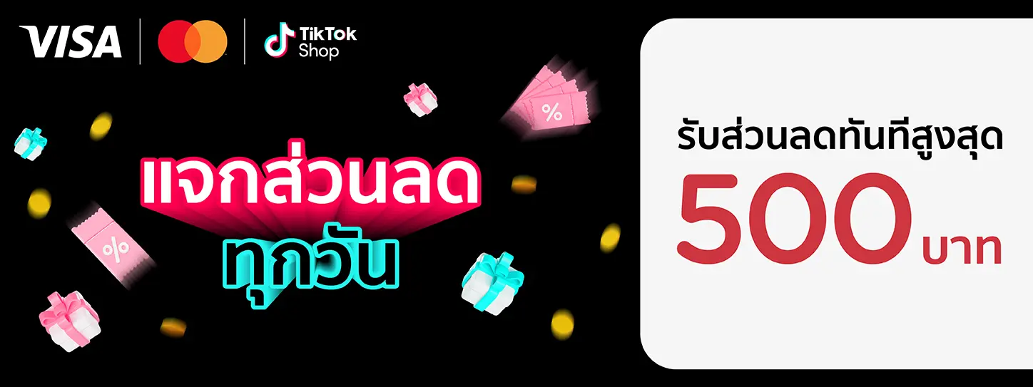 TikTok Shop x Visa & Mastercard