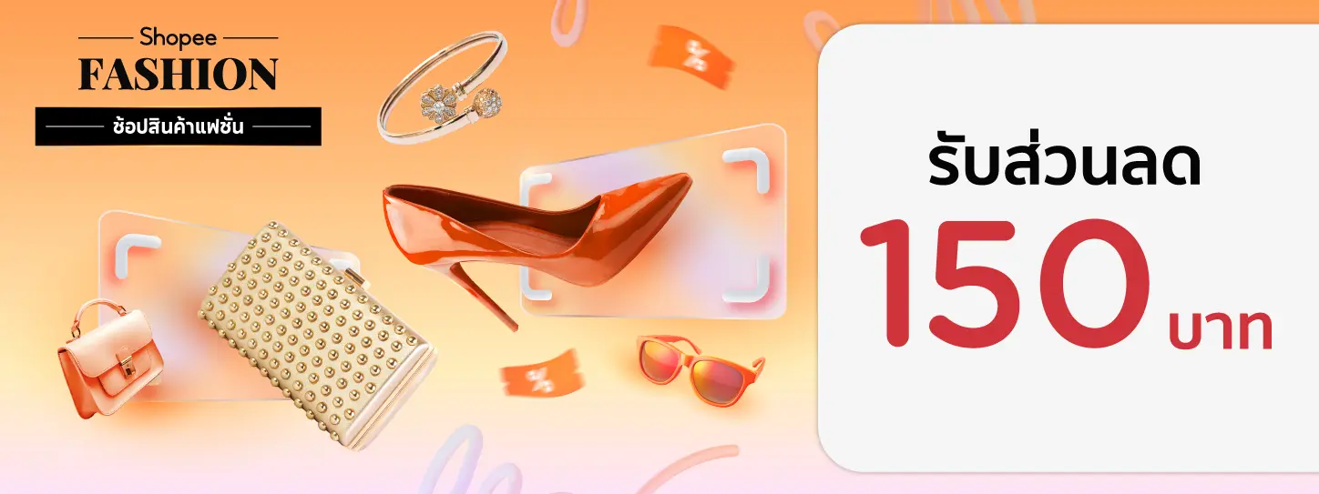 Shopee Fashion