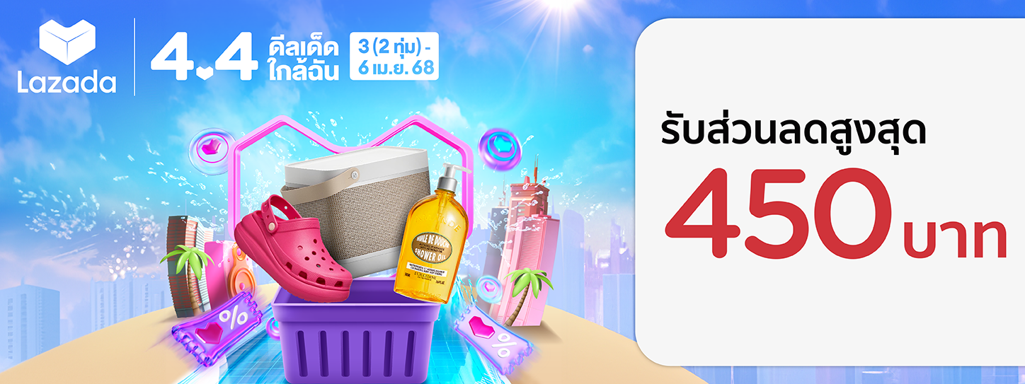 LAZADA 4.4 Double Digit Sale