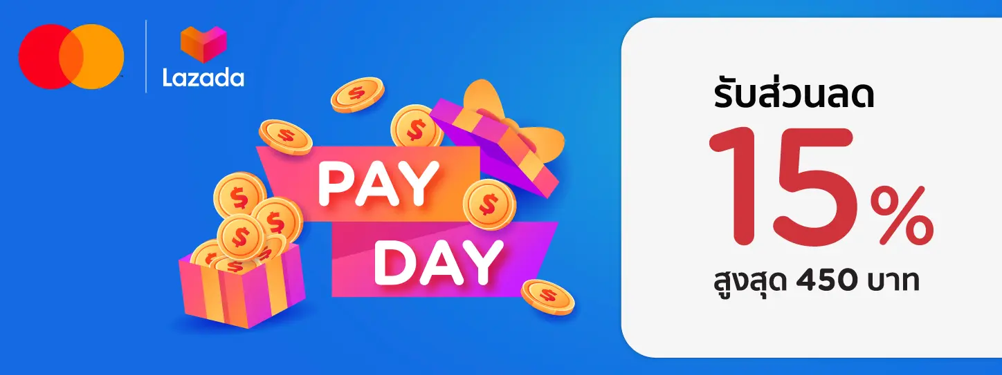 LAZADA PAYDAY SALE