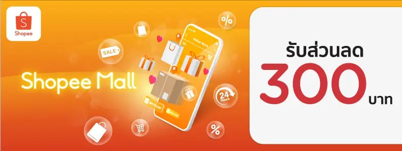 Shopee Mall