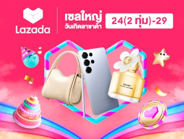 Lazada Birthday Sale