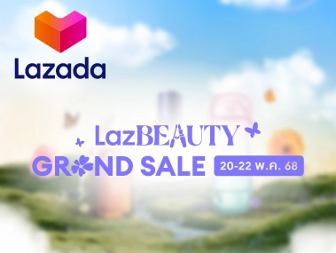 Lazada - LazBEAUTY Grand Sale
