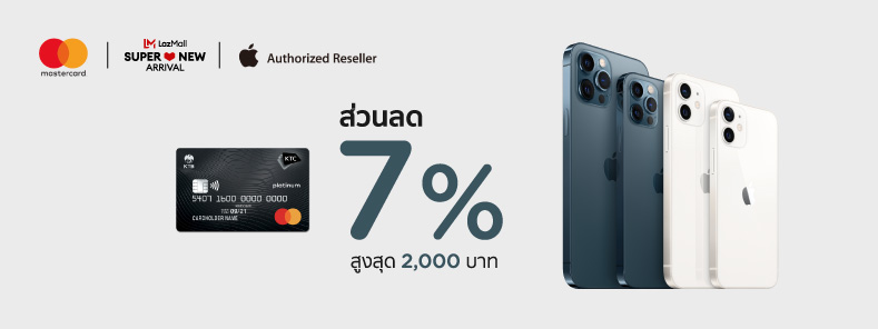 Lazada x Pre-order iPhone 12 & KTC MASTERCARD