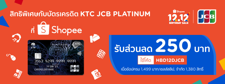 Shopee