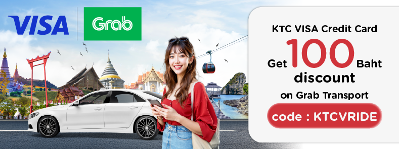 GrabTransport