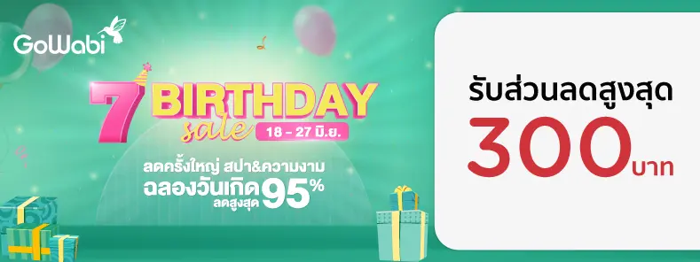 GoWabi Birthday Sale