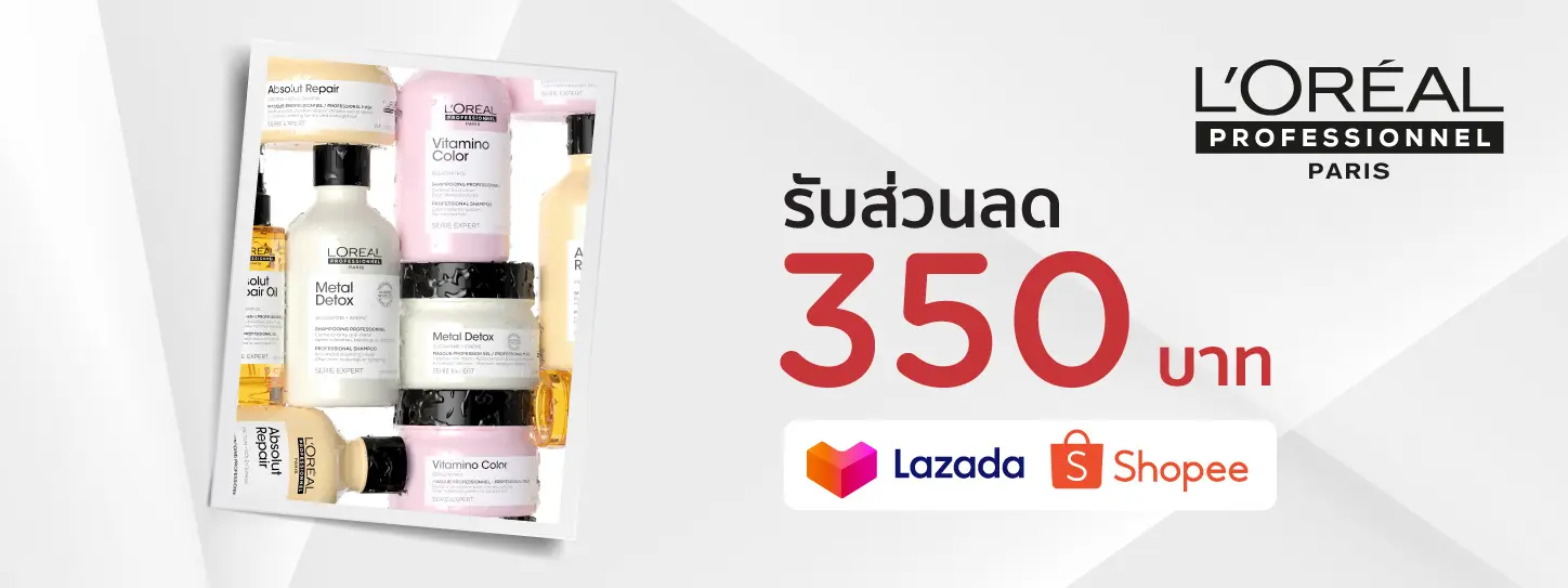 L’ Oreal Professionnel Official