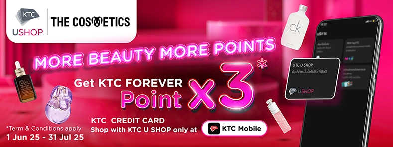 More Beauty, More Point! 