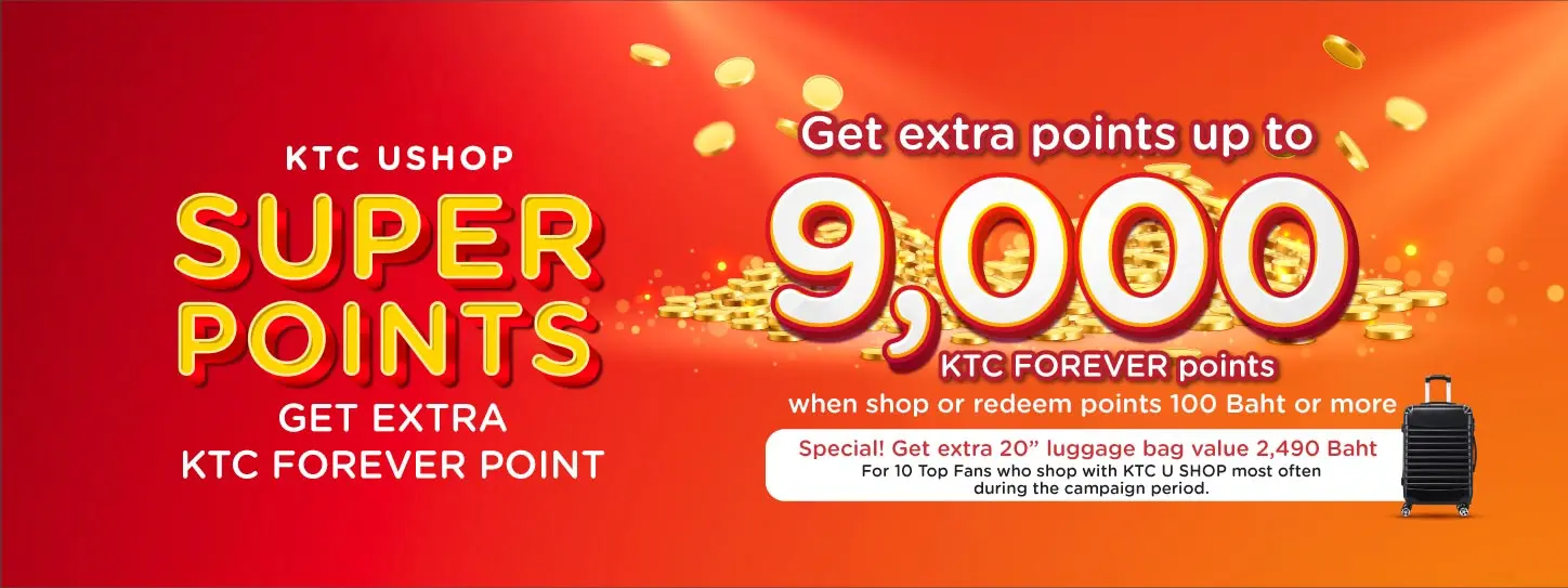 KTC U SHOP SUPER POINT