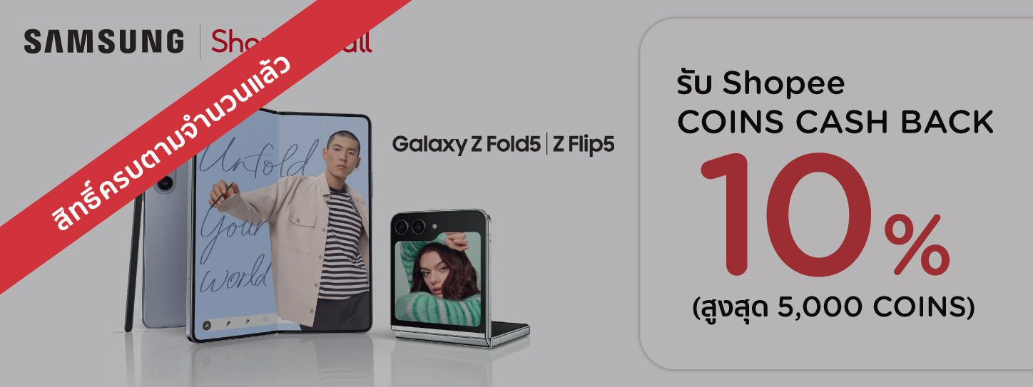 Pre-order Samsung Galaxy Flip & Fold 5