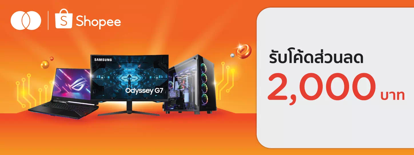 Shopee x COMMART 
