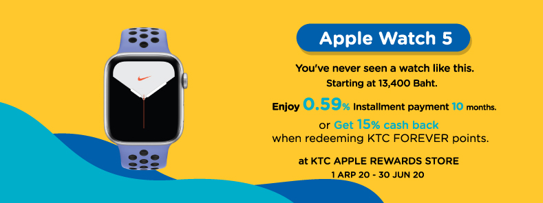apple watch promotion