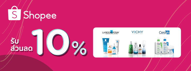 Online Promotion with CeraVe, La Roche-Posay, Vichy