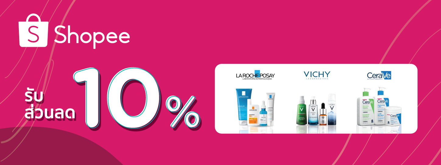 Online Promotion with CeraVe, La Roche-Posay, Vichy