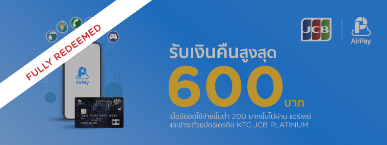 AirPay x KTC JCB PLATINUM