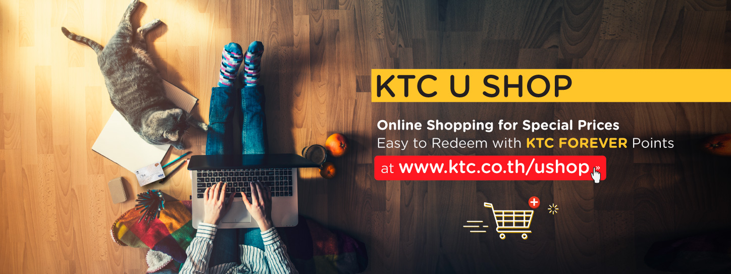 ช้อปสินค้าออนไลน์ในราคาพิเศษมากมาย ที่ KTC U SHOP