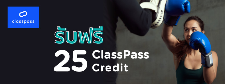 ClassPass