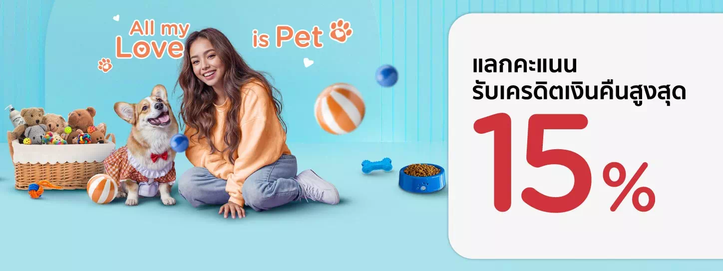 All my LOVE is PET