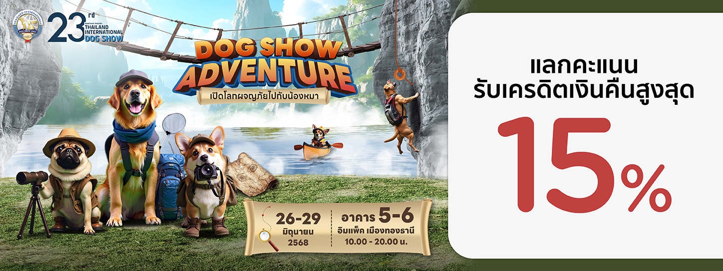 Thailand International Dog Show 23