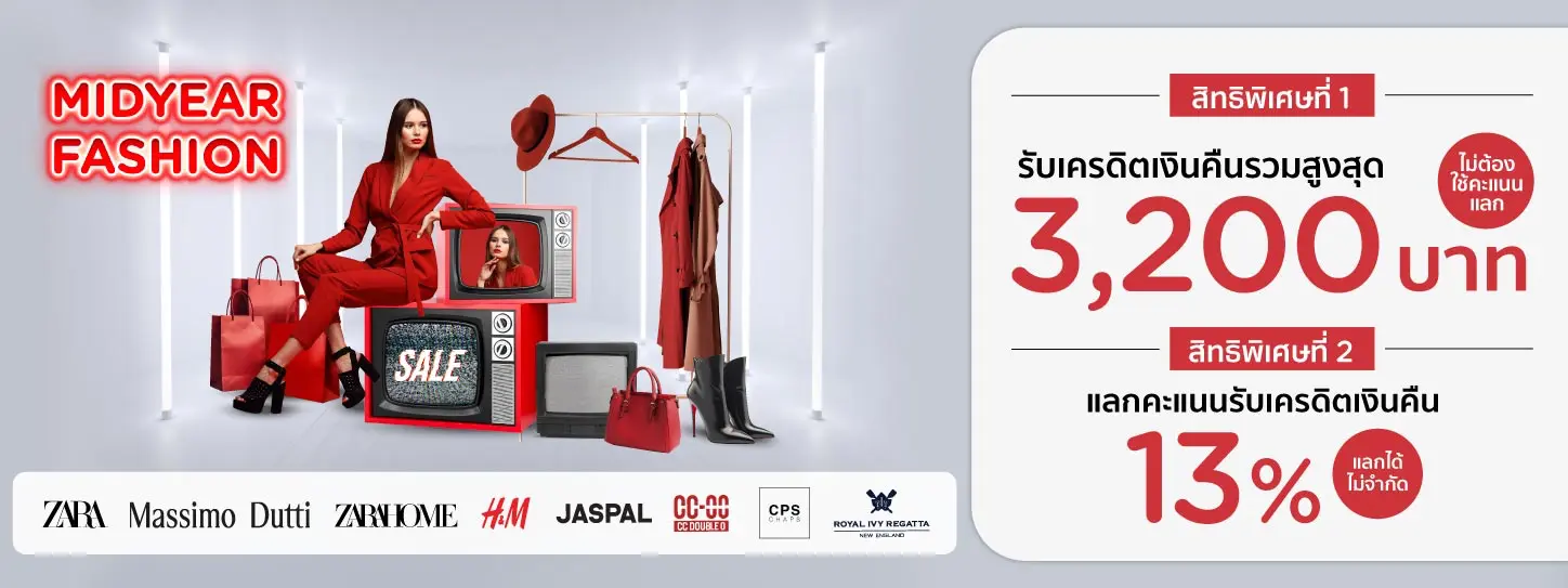 FASHION MIDYEAR SALE 2024