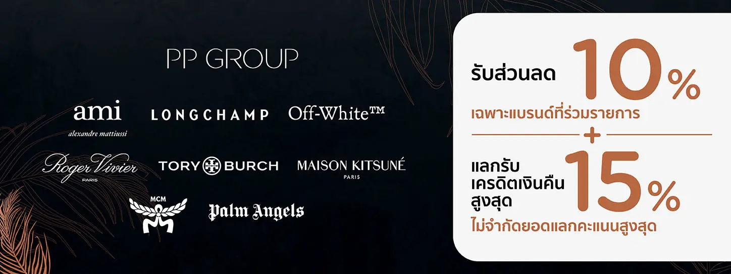 PP Group KTC