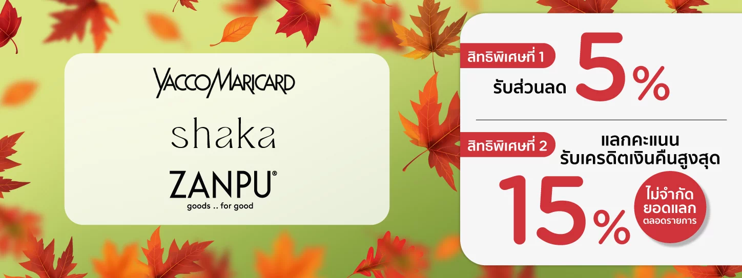 YaccoMarricard | Shaka | Zanpu
