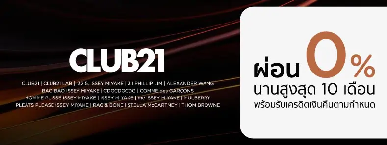 CLUB21 Installment