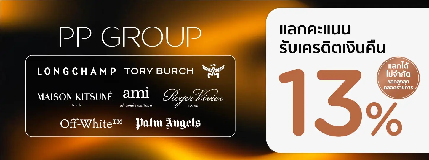 PP Group