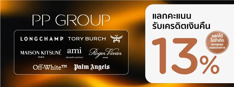 PP Group