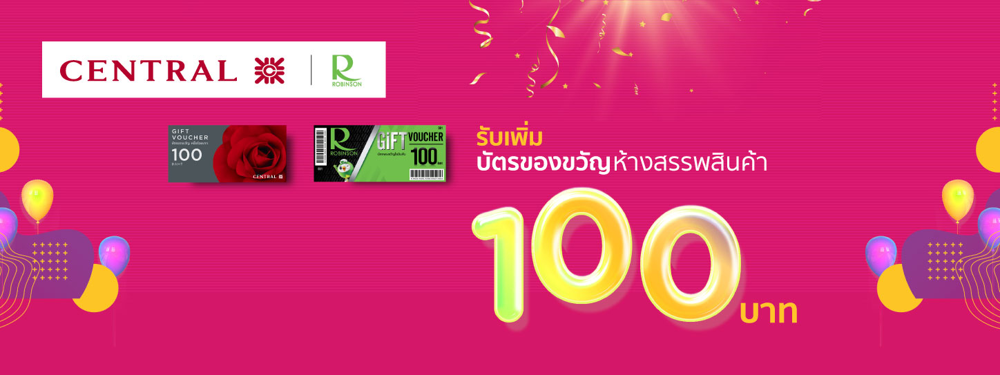 BUY MORE GET MORE UNLIMITED at Central & Robinson