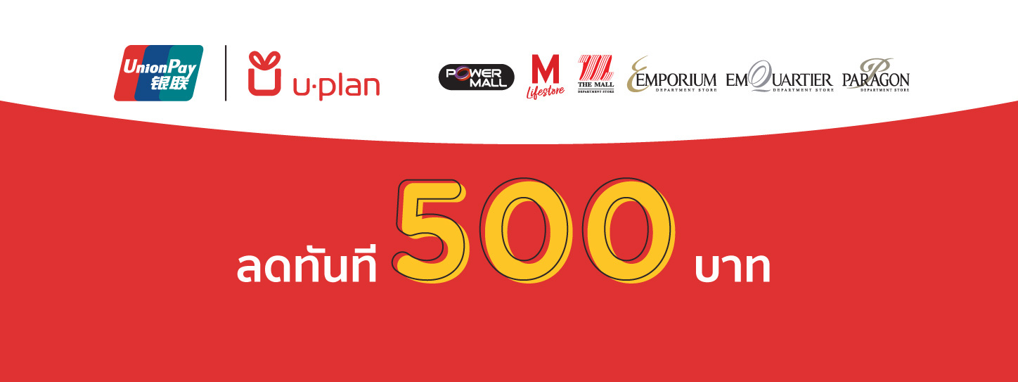 KTC UNIONPAY x The Mall Department Store