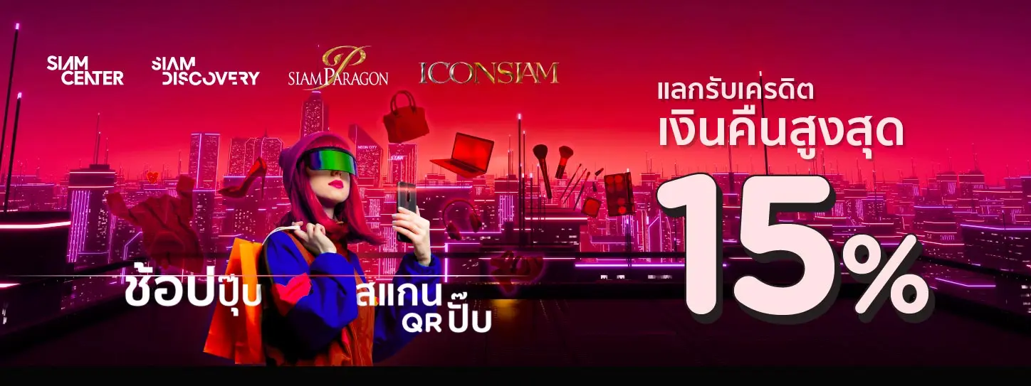ONESIAM & ICONSIAM
