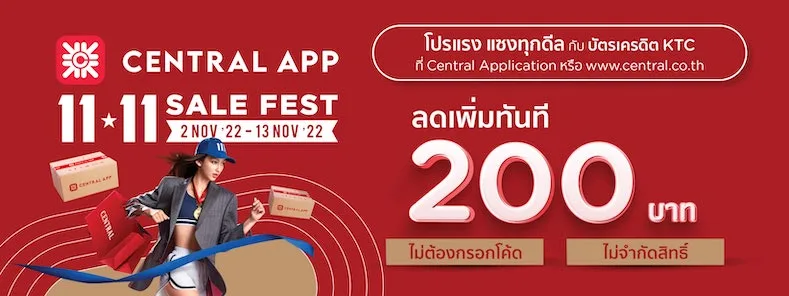 Receive Instant Extra 200.- Discount Without A Discount Code With No Limit  On The Number Of Redemptions Throughout The Promotion At Central App Or  Www.Central.Co.Th With Ktc Credit Card