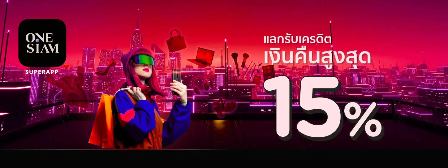 ONE SIAM Super App