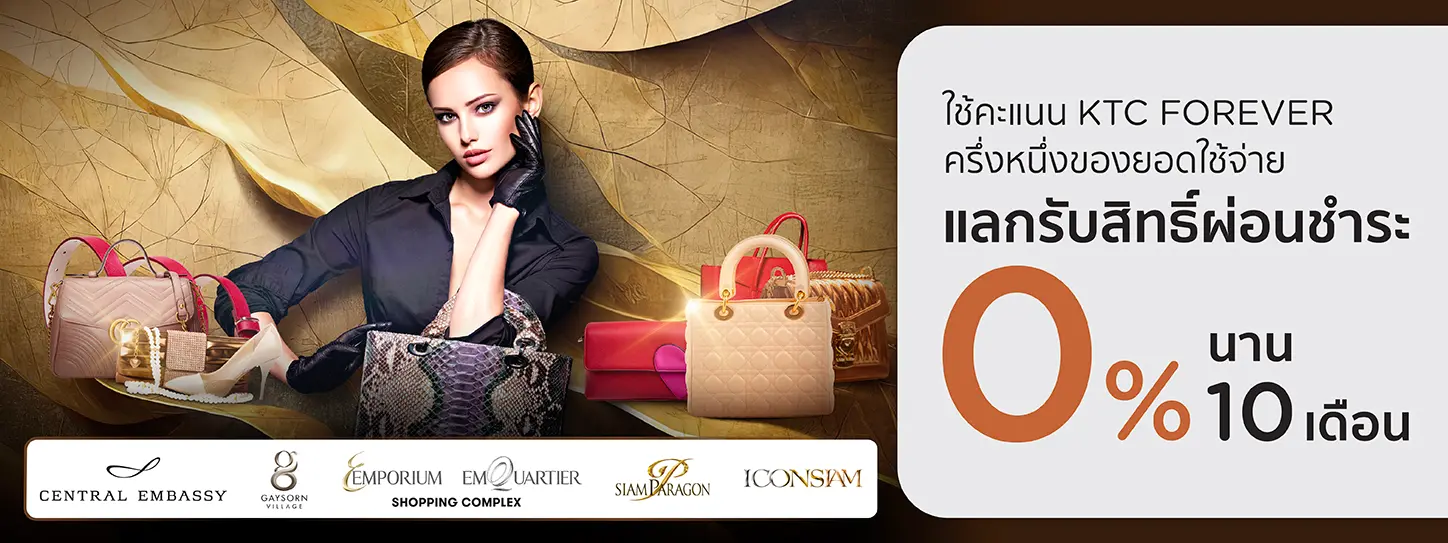 Siam Paragon, ICONSIAM, Central Embassy, Emporium, Emquartier, Gaysorn Village